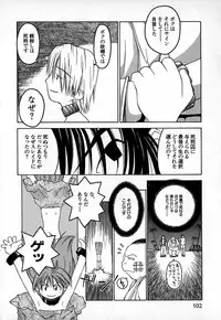 [TAGRO] Cold Medicine A Jou - Cold Medicine Capsule A