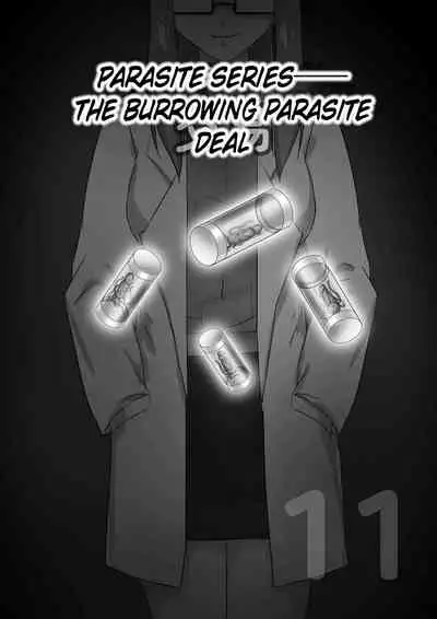 [skyzen] 寄生虫系列 [English] [xinsu] pg. 1-174, 196-304 + extras