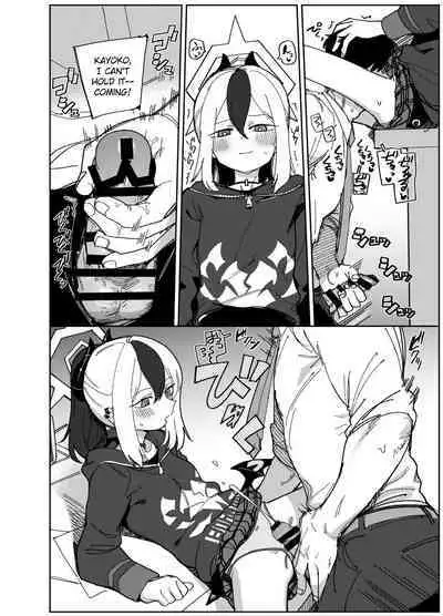 [PYPYworks (Syamonabe)] Onikata Kayoko wa Konna Koto Shinai (Blue Archive) [Digital] [L-san]