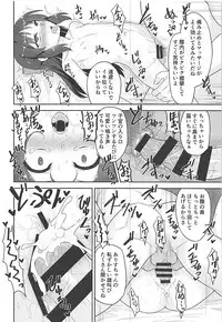 (COMIC1☆13) [Monochrome Circuit (racer)] Arisu-chan no Otona no Oshigoto (THE IDOLM@STER CINDERELLA GIRLS)