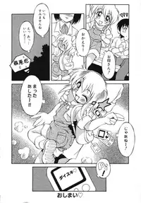 [Anthology] Tenshi no Yuuwaku