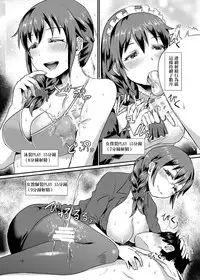 [40Denier (Shinooka Homare)] idolize #3.5 (THE IDOLM@STER CINDERELLA GIRLS) [Chinese] [沒有漢化] [Digital]