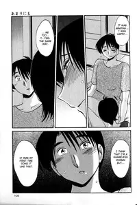 [TsuyaTsuya] Hadaka no Kusuriyubi 1 [English] [Fated Circle]