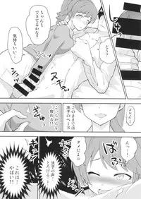 (C94) [Zabuton Makura] M.Y.F.B. - Mello Yellow Fuck Book (THE IDOLM@STER CINDERELLA GIRLS)