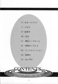 (SC39) [Studio BIG-X (Arino Hiroshi)] MOUSOU THEATER 22 (To LOVE-Ru)