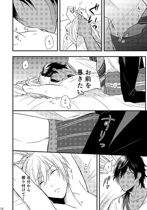 もっと噛んで深く、