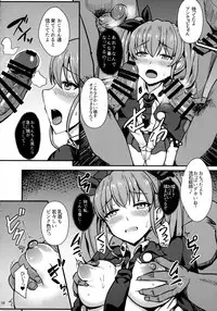 (Panzer Vor! 11) [Kaokuba (Shinyashiki)] Ochinpo nanka ni Zettai Makenai! 2 (Girls und Panzer)