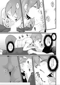 [Nagata Maria] Totsuzen Onnanoko ni Natta node, Ore no Oppai Monde mimasen ka? 20