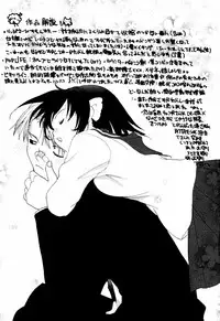 [Mizushima Sorahiko] Lip Service Monster