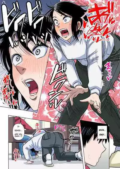 Shougakkou no Tannin no Sensei ni Saimin toka Jikan Teishi toka Toumei Ningen toka Iroiro | Using Abilities like Hypnosis, Invisibility & Time Stop on my Elementary School Homeroom Teacher