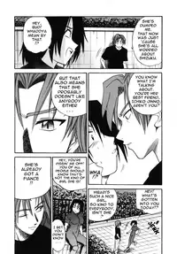 [DISTANCE] Michael Keikaku ~Kyou kara Boku wa Onnanoko~ 2 [English] [Tadanohito] [Decensored]