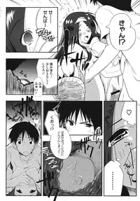 Comic Megastore H 2009-10