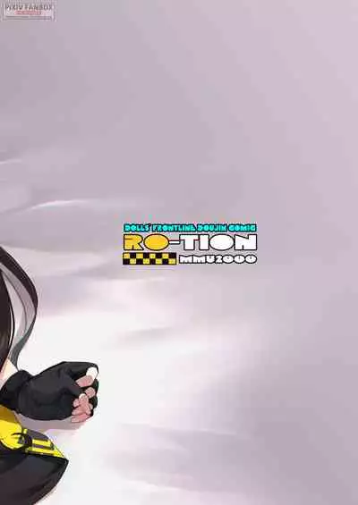 (C99) [MMU2000 (Mishima Hiroji)] RO-TION (Girls' Frontline) [English]