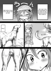 [Akitarainu (Chakkaman)] Kyonyuu nitori ga Inu Uma Buta to SEX suru Juukan Hon | The Big-Titted Nitori Having Bestiality Sex with Dogs And Horses Book (Touhou Project) [English] [Digital]