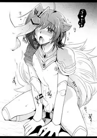 (Stand Up! 14) [downbeat (Kirimoto Yuuji)] Aichi kan ‐Sendou Aichi Sairokushuu‐ (Cardfight!! Vanguard)