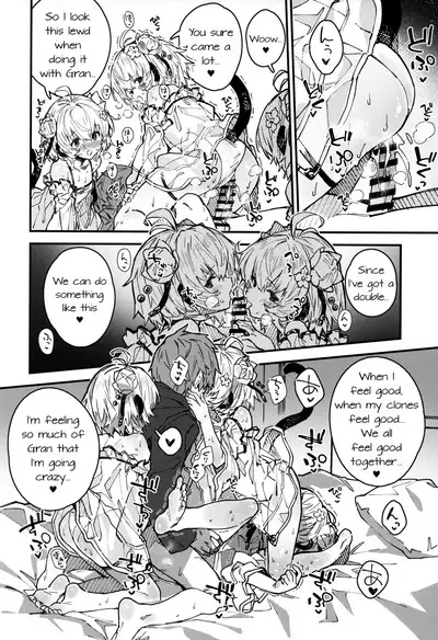 (C103) [Dot Eito (Sawayaka Samehada)] Andira-chan to Ichaicha suru Hon 2-satsume (Granblue Fantasy) [English]