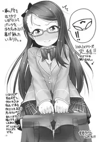 (C86) [Mamekura (Mamezou)] IORIX Final (THE IDOLM@STER)