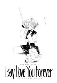 (C55) [Cafeteria Watermelon (Kosuge Yuutarou)] I SAY I LOVE YOU FOREVER (To Heart)