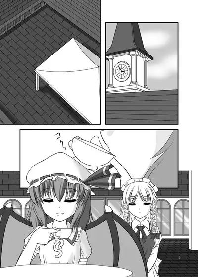 (C76) [Endless Requiem (yasha)] Midare Gensou -Remilia hen- (Touhou Project) [English] [xinsu]