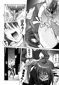 Comic Unreal 2007-02 Vol. 5