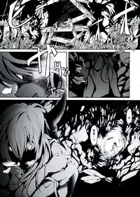 (C81) [Palm Sunday (Leli)] Touhou Kinoko Gaku ~ Cirno no Kosodate Funtouki 2!? ~ (Touhou Project)