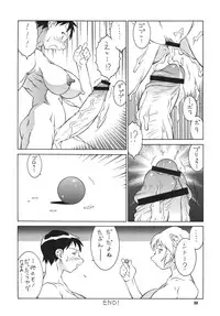 [Rippadou] NEXT 9 [Digital]