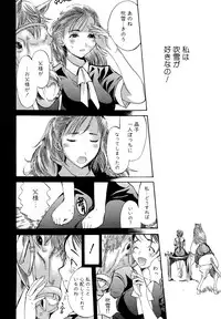 [Anthology] Kemono For Essential 5