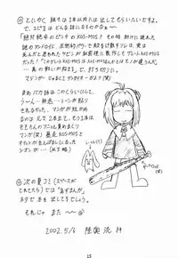 (CR31) [Mutsuya (Mutsu Nagare)] Xeno Blue (Xenosaga)