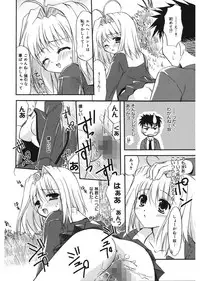 [Morisaki Kurumi] First [Digital]