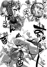 [Naiyori alpha Zaidan (Kimotani)] Nee-san to Boku ver.2