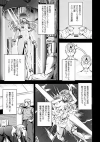 [Anthology] 2D Comic Magazine TS Jibun Heroine mou Hitori no Ore ga Erosugite Gaman Dekinee! Vol. 2 [Digital] (incomplete)