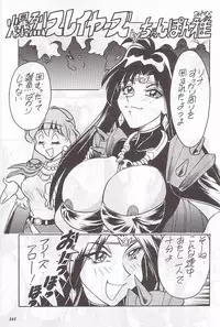 (C59) [METAL (Various)] MODEL Special 12 (Various)