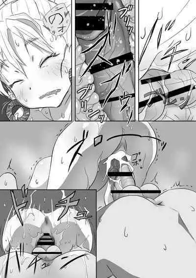 "Youkai ni Aeru Yado" ni Tomattara Yake ni Ima ppoi XXX Mitai na Akaname no Musume to Hotondo Gyaku Rape na Soap Sex shite Shimaimashita.