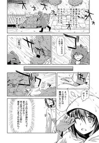 [Kazuma Muramasa] Otome Straight [Digital]