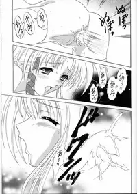 [LunchBox61 (LunchBox & Chandora)] Ma Ma Maa (Shuffle)