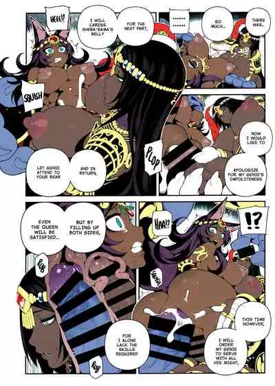 (C96) [Bear Hand (Fishine, Ireading)] CHALDEA MANIA - Trio Brown (Fate/Grand Order) [English] [Colorized]