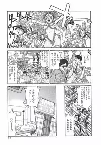 [ZERRY Fujio] Himawari