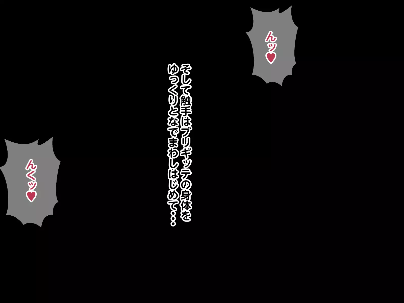 The darkest night hentai ryoshu ni torae rareta onnatachi ga ukeru kairaku chokyo burigitte merufieren no baai