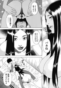 [Anthology] Core Colle - Ore no Dorei wa Hakui no Tenshi [Digital]