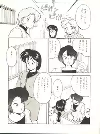 (C37) [TENTHOUSE (Kita Kaduki)] Shufu no Techou 3