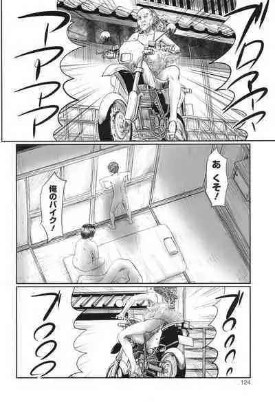 Futsu Kimimura Itaike Hentai Inbi