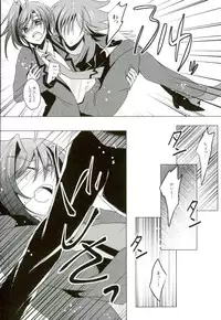 (Stand Up! 11) [Gum Tape Type (Nauchi)] Kataomoi Refrain (Cardfight!! Vanguard)