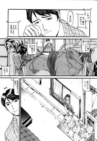 [Umibe Shin] Mou 10 Nen mo Kono Heya kara Deteinai Ch.01-05