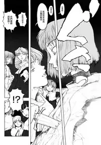 [A-10] Load of Trash Kanzenban Ch. 1-15 [Chinese] [沒有漢化]