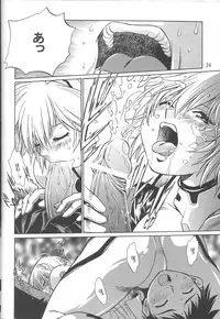 (C70) [Studio Katsudon (Manabe Jouji)] Plug Suit Fetish vol. 4 (Neon Genesis Evangelion)