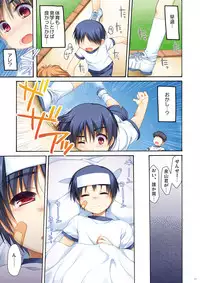 [Alpha to Yukaina Nakamatachi (Alpha)] Full Color de Expert ni Narou yo!! 1.0 & 1.5 - Let's Become an Expert!! Fullcolor. [Digital]