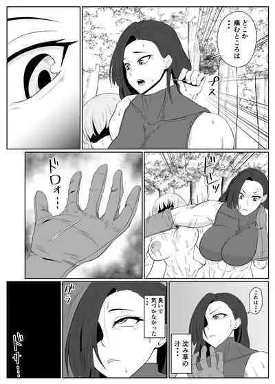 [Goblin] Tensei goburin ~ zense de dōtei no mama shinda ore wa chīto saimin de jibun yori tsuyokute ōkī on'na o okashi makuru on'na kariudo-hen ~