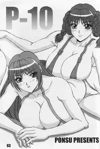 [P-LAND (PONSU)] P-LAND ROUND 10 (Dead or Alive Xtreme Beach Volleyball) [English]