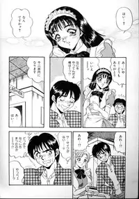 [Tsukushino Makoto] Sexual Angels
