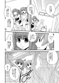 [Ikuya Daikokudou] CROSS×DRESS Afters